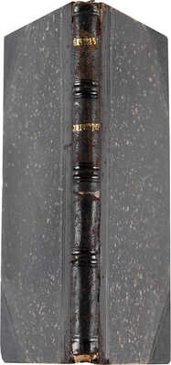 Кичеев П.И. Стихотворения. 1863-1886. М.: Издание В. Рихтер, 1886.